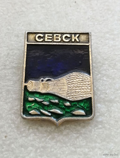 Севск. Герб города. Геральдика. Города России #1309-CP22