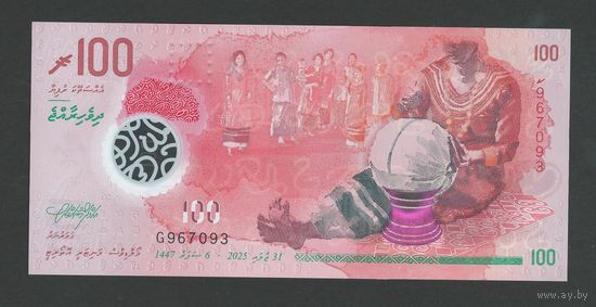 Мальдивы 100 руфий 2025 года. Тип Р-36. Состояние UNC