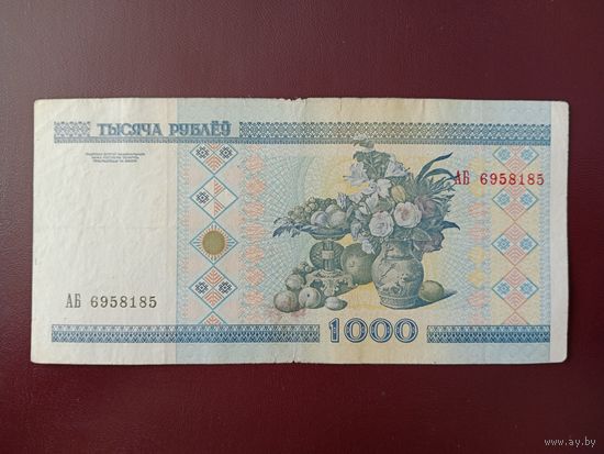 1000 рублей 2000 год (серия АБ)