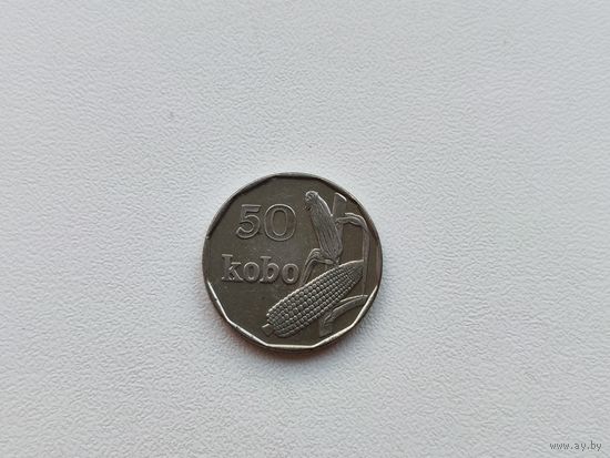Нигерия 50 кобо 2006 года