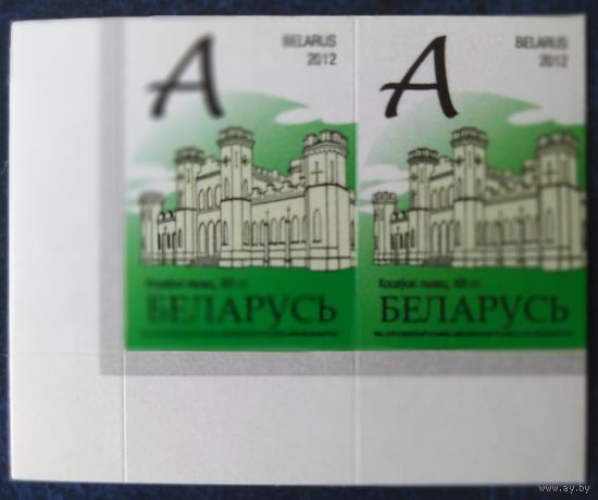 Беларусь 2012 14 стандарт Пара (A) , глянцевая .