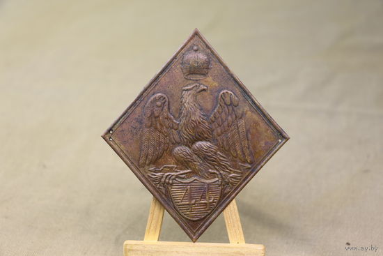 Киверная бляха армии НАПОЛЕОНА, линейный полк. ВОЙНА 1812 год. Распродажа коллекции вещей. С РУБЛЯ! АУКЦИОН!
