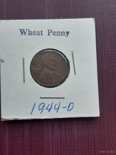 1 цент 1944D