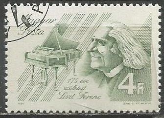 Венгрия. 100 лет со дня рождения Ф.Листа. Композитор. 1986г. Mi#3847.