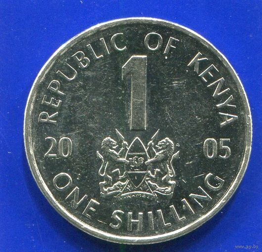Кения 1 шиллинг 2005