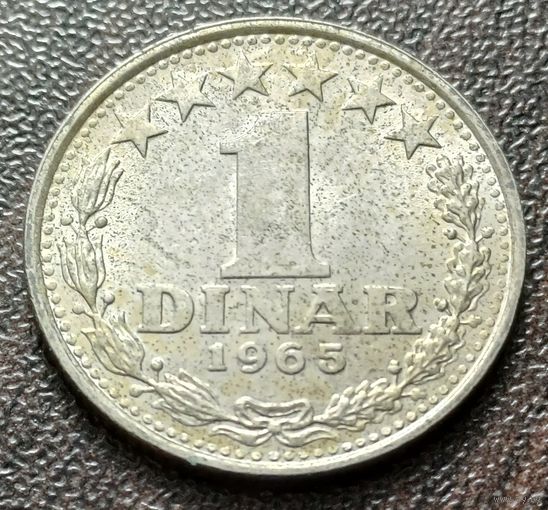 Югославия 1 динар, 1965    ( 1-8-3 )