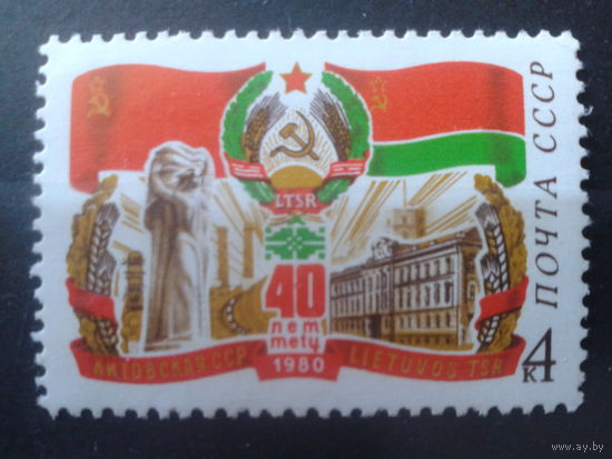 1980 Литовская ССР, флаг и герб**