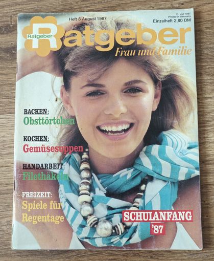 Журнал Ratgeber, август, 1987 год