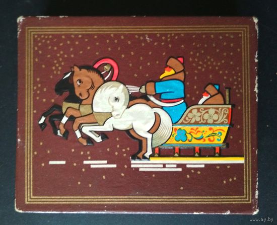 Коробка пачка от сигарет Тройка 1958 г. СССР РосГлавТабак ЛенТабак Ленинград табачная ф-ка им. Клары Цеткин