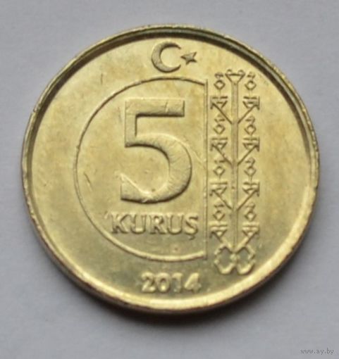 Турция, 5 куруш 2014 г.