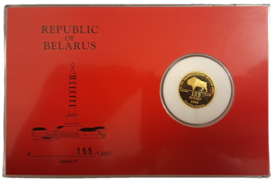 125 рублей 1995 года чеканки США редкая инвестиционная монета