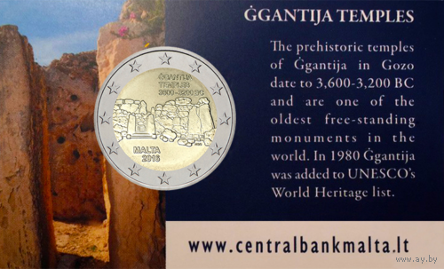2 евро 2016 Мальта Храм Джгантия ( знаки монетного двора ) блистер BU