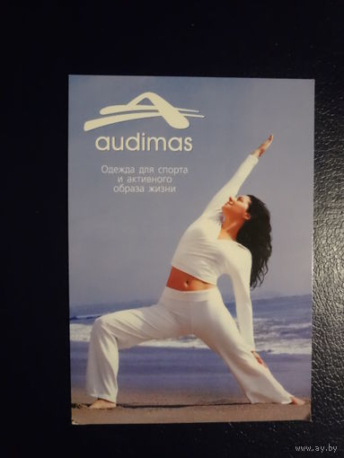 Календарик 2004 г. Одежда для спорта и активного образа жизни.