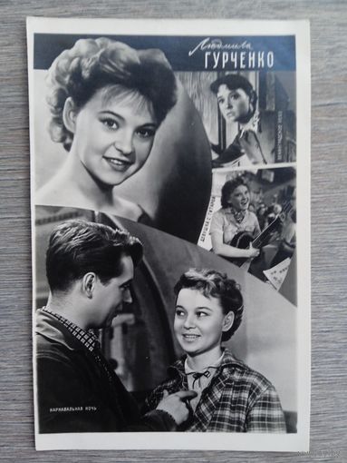 Актриса Людмила Гурченко