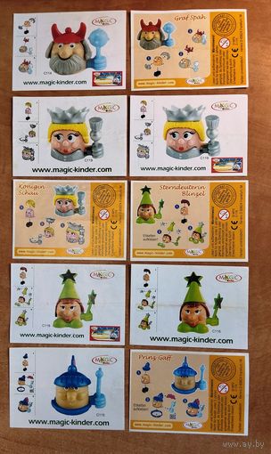 Вкладыши киндер и другие для коллекционирования-13