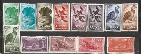 ФФ1 Фернандо По Сборный лот