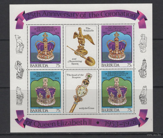 Барбуда 1978 ** Корона Британской Империи, 25 лет Коронации Королевы Елизаветы II, Блок 4 марки.