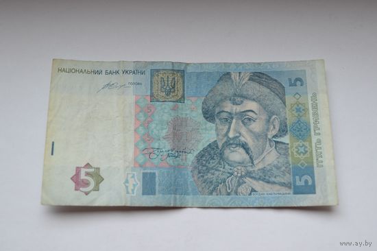 5 гривен 2015 г.