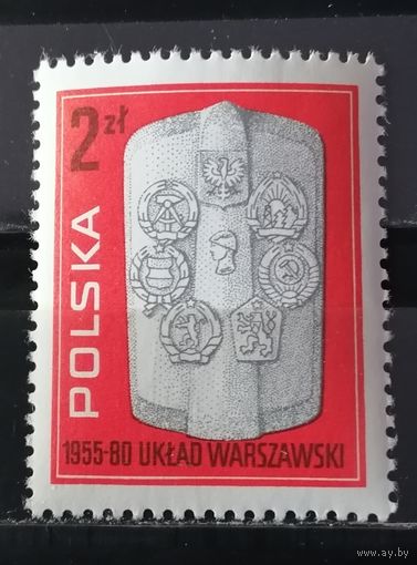 Польша 1980 25 лет Организации Варшавского договора