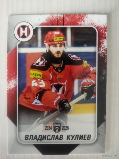 Владислав Килиев /ХК Неман Гродно