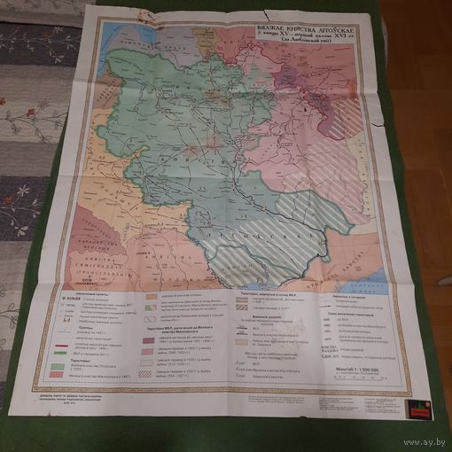 Карта Вялікае Княства Літоўскае ў канцы XV-першай палове XVI ст. (да Люблінскай уніі). Мінск 2010.