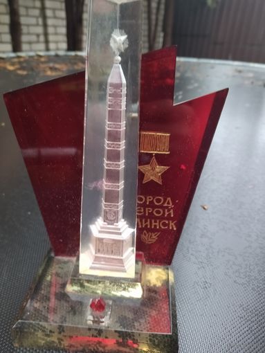 Сувенир СССР Минск