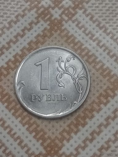 1 рубль 2010 спмд