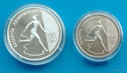 20 рублей 1996 серебро + 1 рубль 1996 медно-никель "Художественная гимнастика"