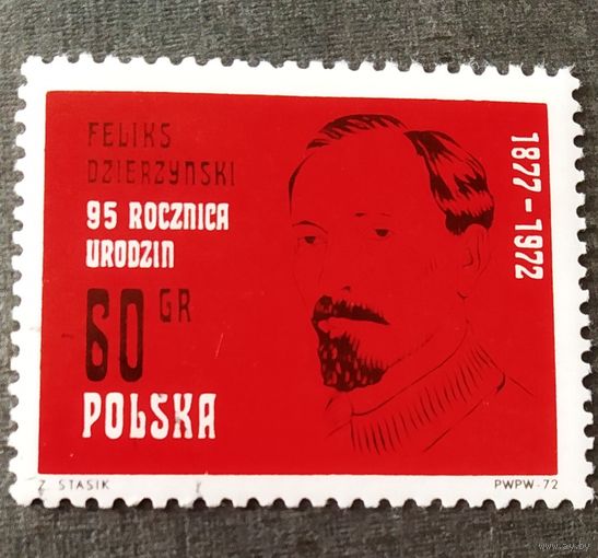 Марка Польша 1972 год Дзержинский