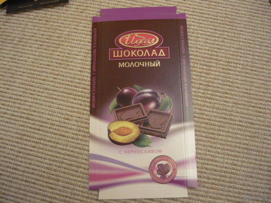 Кортонка от шоколада.
