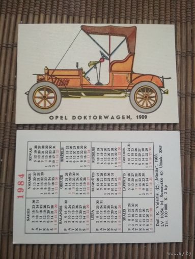 Карманный календарик.1984 год.Автомобиль.Литва