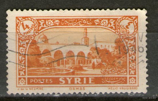 Сирия. Гашеная. Лот-1