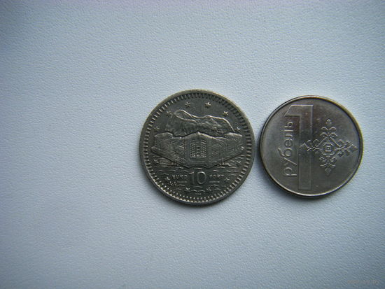 Гибралтар 10 пенсов 2000г