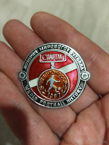 Спартак,крупный