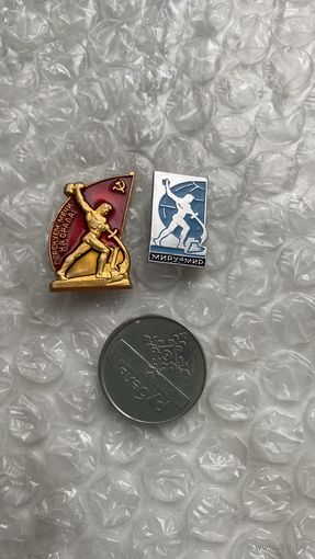 Значок Перекуем мечи на арала, 2 шт