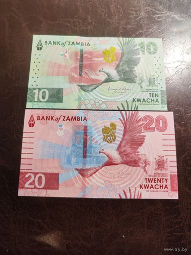 Замбия 10 и 20 кваса образца 2024 года UNC пара