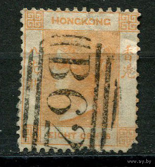 Британский Гонконг - 1863/1870 - Королева Виктория 8C - [Mi.11] - 1 марка. Гашеная.  (Лот 50R)