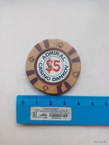 ЖЕТОН АДМИРАЛ ДАНКОВ 5