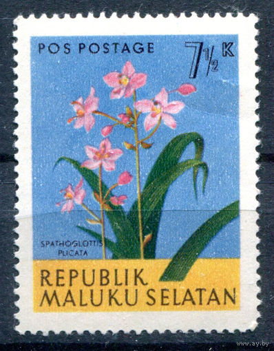 Республика Южно-Молуккских островов (Индонезия) - 1953г. - флора, 7 1/2 k - 1 марка - MH. Без МЦ!