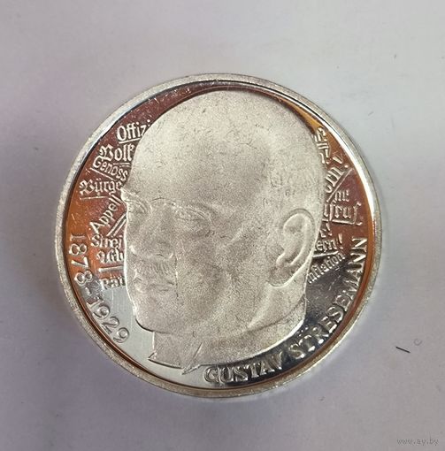 5 марок 1978 Густав Штреземан ФРГ серебро Германии в пруфе!