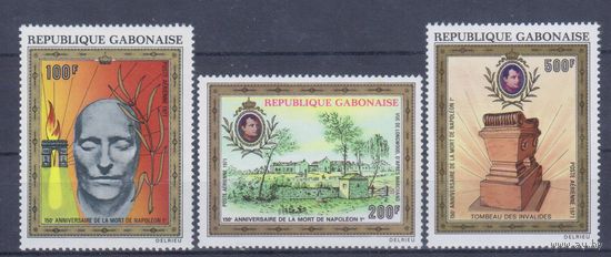 [2479] Габон 1971. Культура.Искусство.Наполеон. СЕРИЯ MNH. Кат.20 е.
