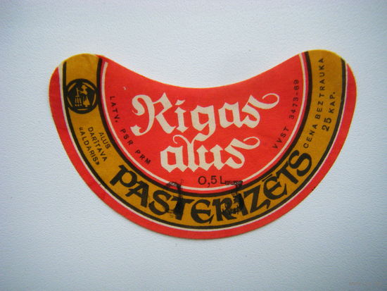 РАСПРОДАЖА!!! Коллекции Пивных Этикеток.