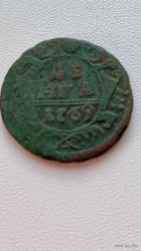 Деньга 1739 год