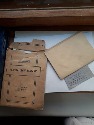 Почтовый набор с чердака конверты