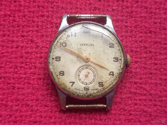 Часы Победа СССР 1950 г. 1 МЧЗ им. Кирова. На ходу.