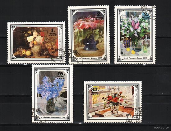 СССР 1979, Цветы в живописи, Mi 1,30, С076