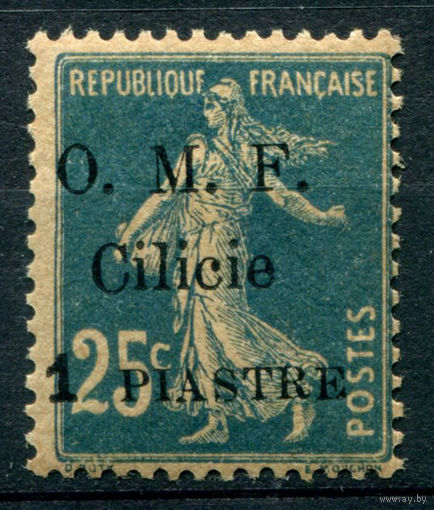 Французская оккупация Турции, Киликия - 1920г. - аллегория, надп. O. M. F. Cilicie, тип VI, 1 Pia - 1 марка - MH [Mi 74]. #4-W2-106-A-1