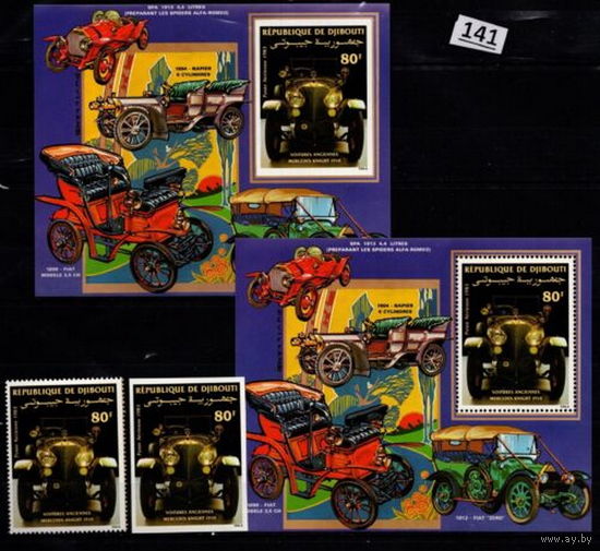 Джибути 1983 ТРАНСПОРТ  АВТОМОБИЛИ   MNH