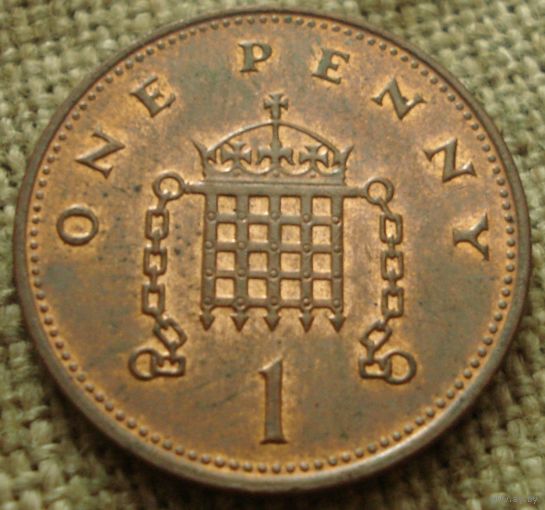 1 пенни 1997 Британия