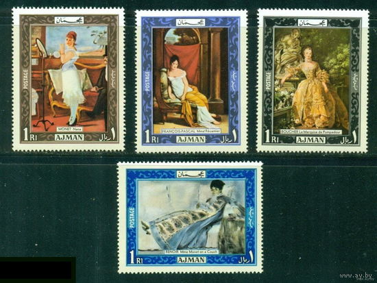 Аджман 1969  Французская живопись, импрессионизм, Ренуар, Мане MNH